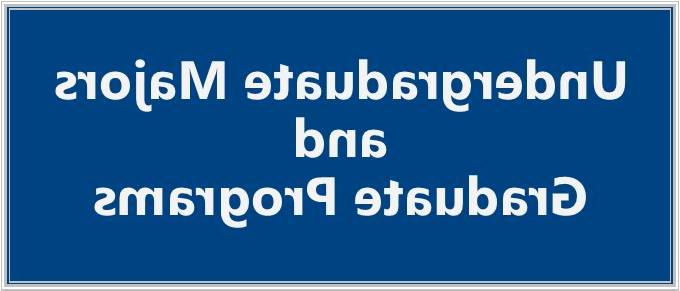 卫生防护中心本科及研究生课程一览表